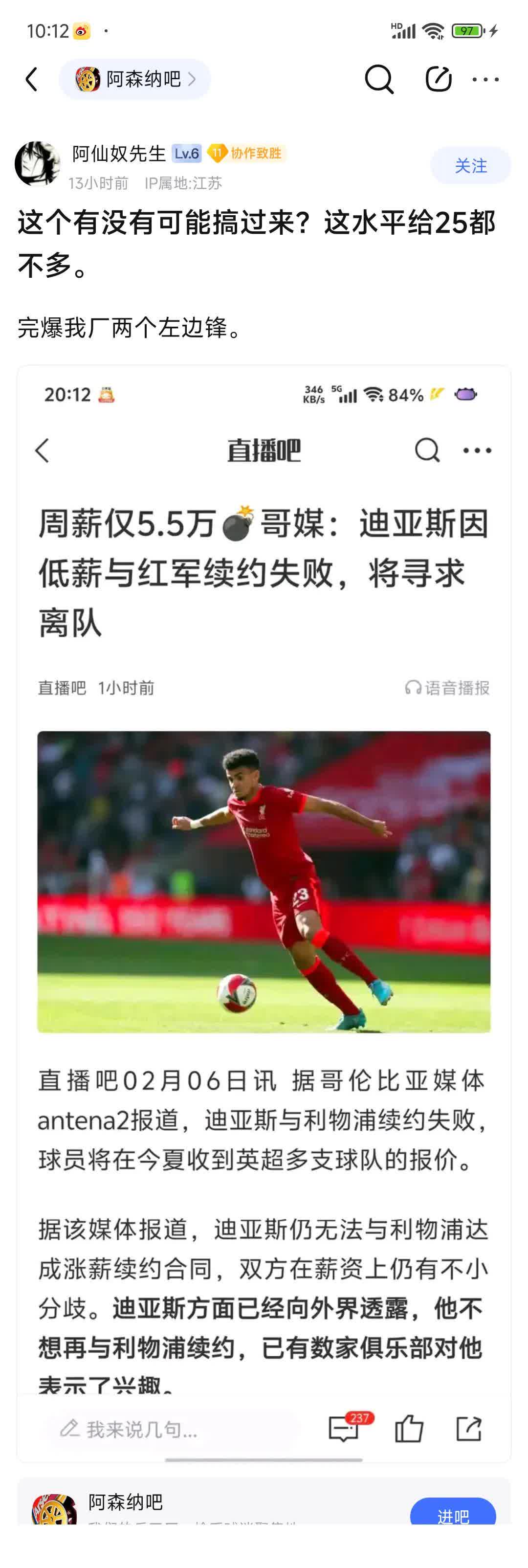 huatihui华体会-利物浦赛后接受采访：恒大是我最难对付的对手