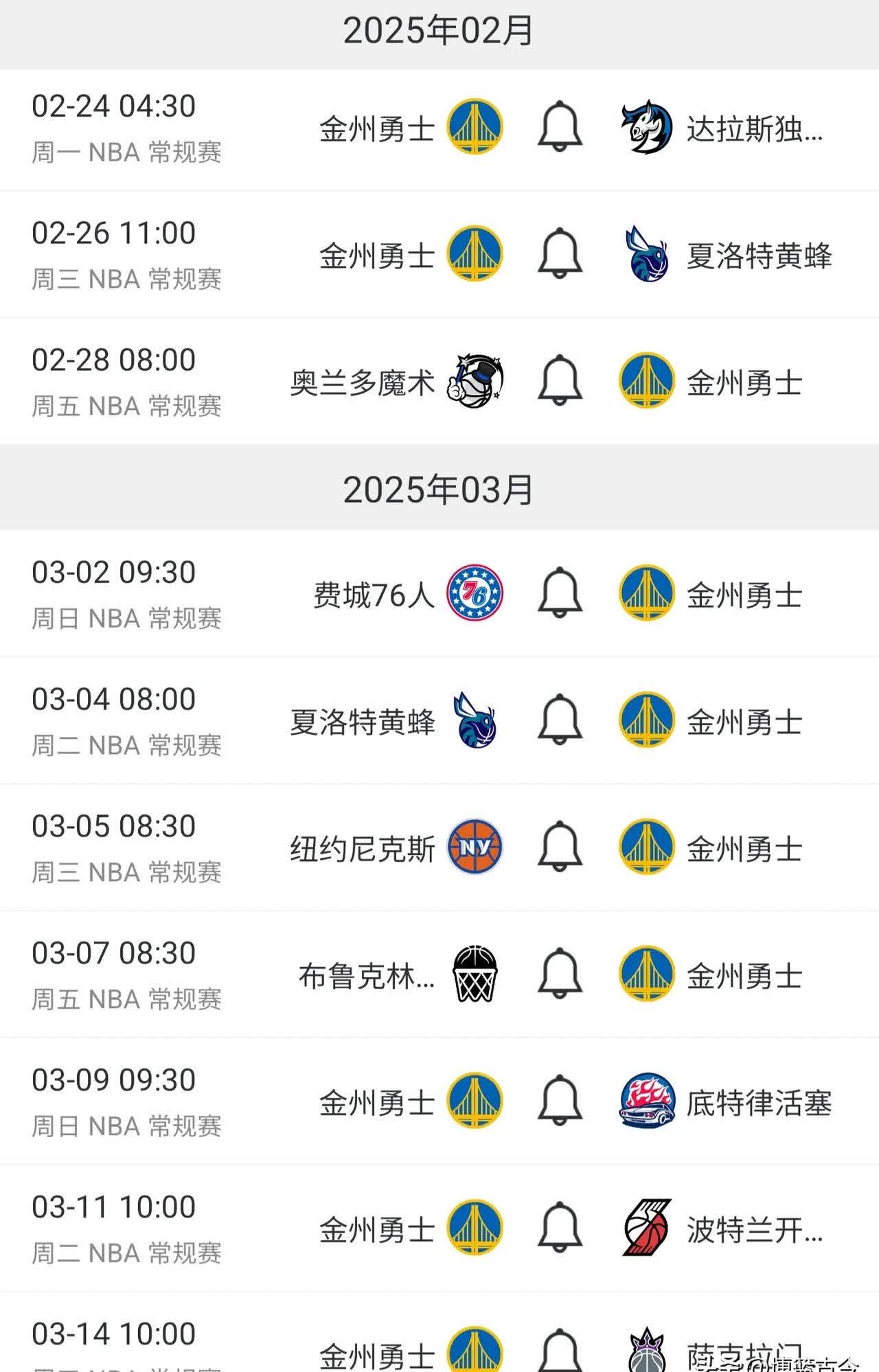 华体会app入口-关于勇士核心球员伤退，球队未来走势成疑，说明可能投资.的信息