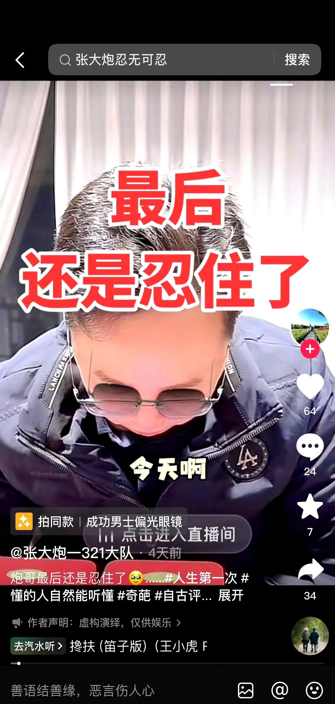 热火队防守崩盘，惨遭对手狂轰猛炸，那么公司更多回复.的简单介绍